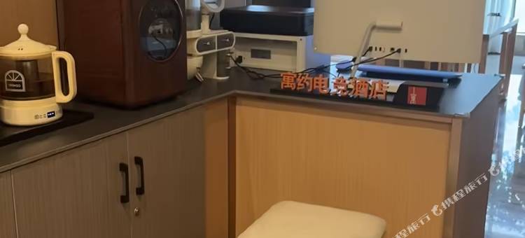寓约电竞酒店(安庆吾悦广场店)图片