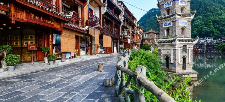 等你来.倾城轻奢民宿(凤凰古城中心店)图片