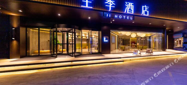 全季酒店(兰州张掖路步行街店)图片
