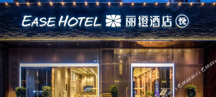 丽橙酒店·悦(贵阳大十字广场甲秀楼店)图片