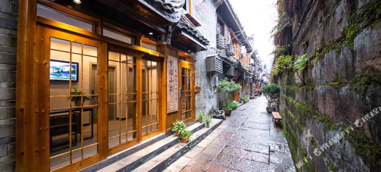 凤凰梦圆小筑江景民宿图片