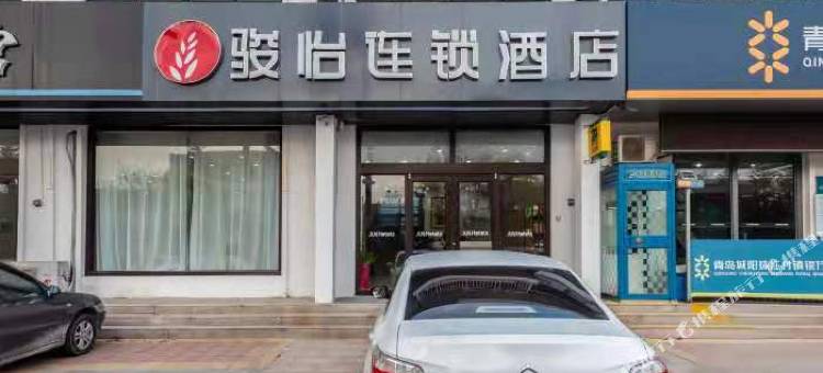 骏怡连锁酒店(青岛红岛高新区方特梦幻王国店)图片