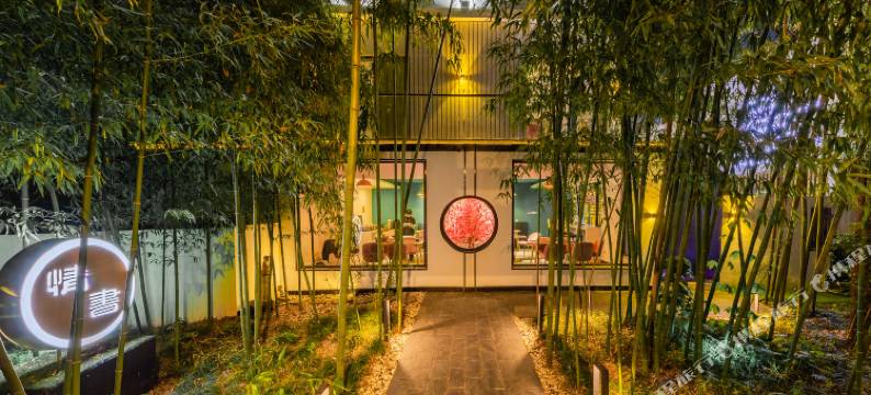 上海情书民宿图片