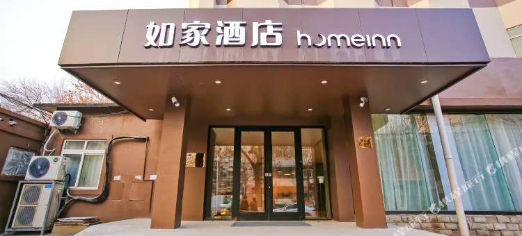 如家酒店·neo(天津红旗路宜宾道地铁站店)图片