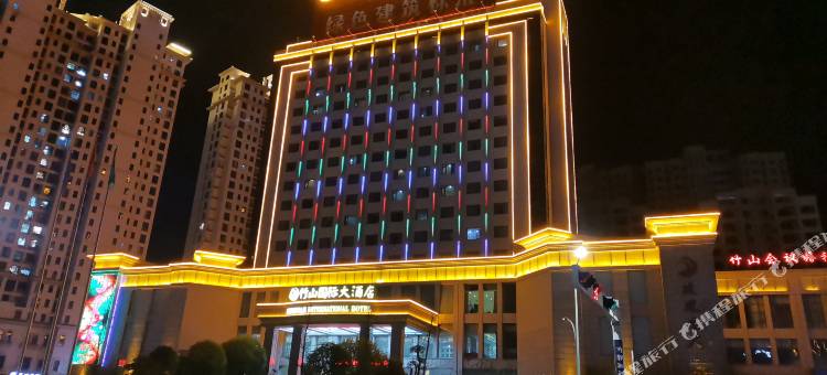 竹山国际大酒店图片