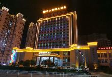 竹山国际大酒店酒店图片