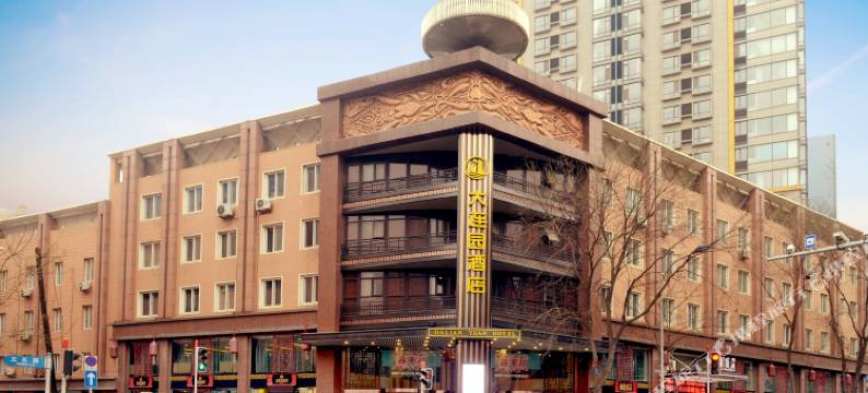 大连园酒店图片