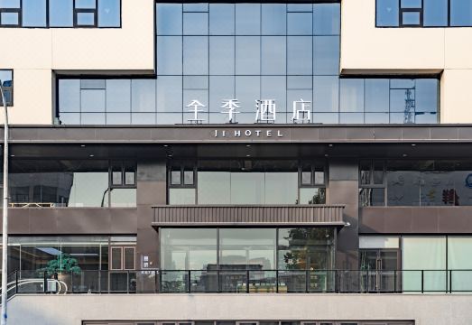 JI Hotel (Tianjin Cultural Center)Hotel Overview