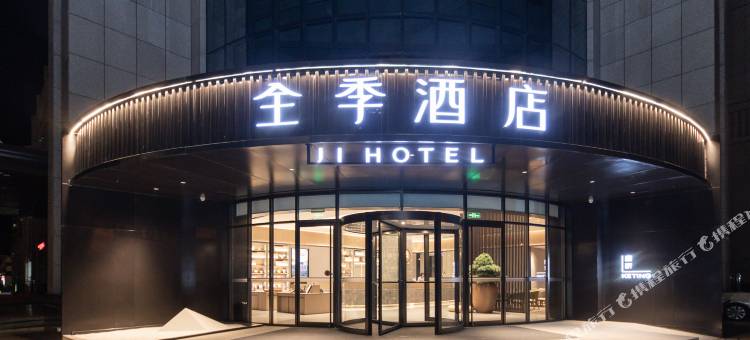 全季酒店(曲沃东城广场店)图片