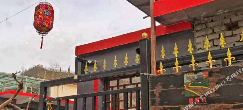 北京枣香庭院农家院图片