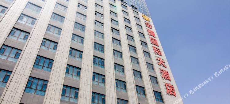 和田金鹰国际大酒店(团结广场店)图片