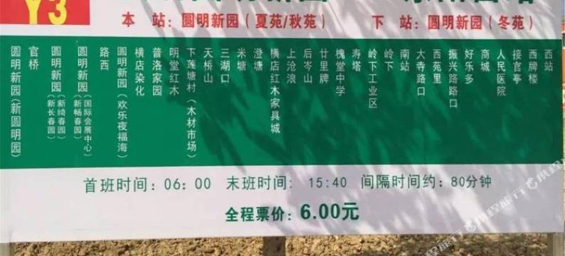 横店景秀公寓图片