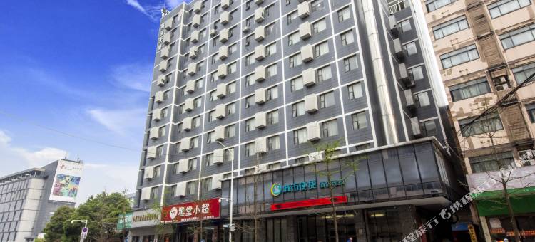 城市便捷酒店(南昌八一广场火车站店)图片
