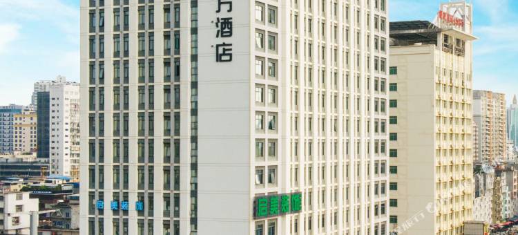 格林东方酒店(南宁滨湖路地铁站青秀万达店)图片