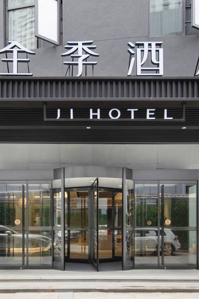 全季酒店(武汉街道口店)图片