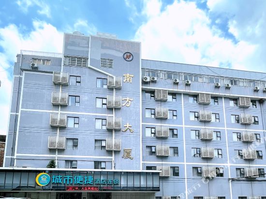 城市便捷酒店(柳州火车站店)_地址:飞鹅路101号（南方