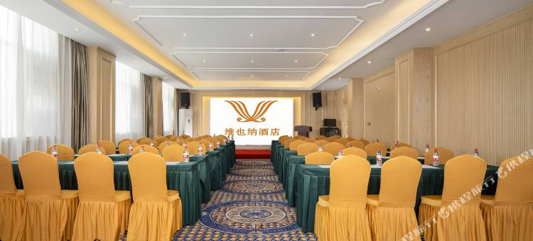 维也纳酒店(如皋城东店)图片