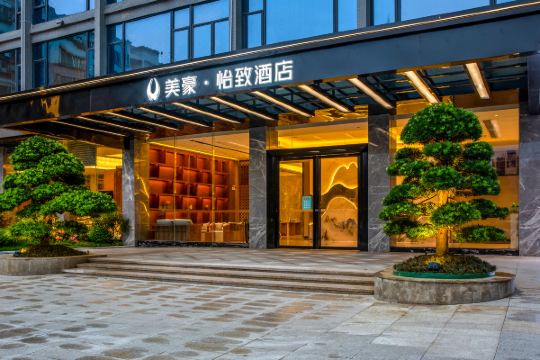 美豪怡致酒店英德仙湖湾店