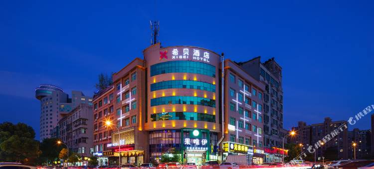 希贝酒店(永康西站宝龙广场店)图片
