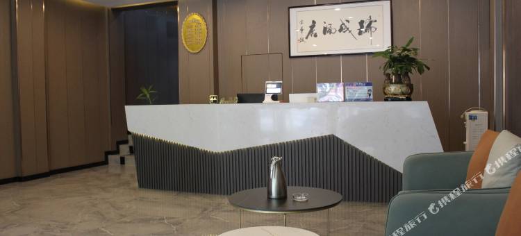 江油瑞成精品酒店(李白纪念馆实验中学店)图片