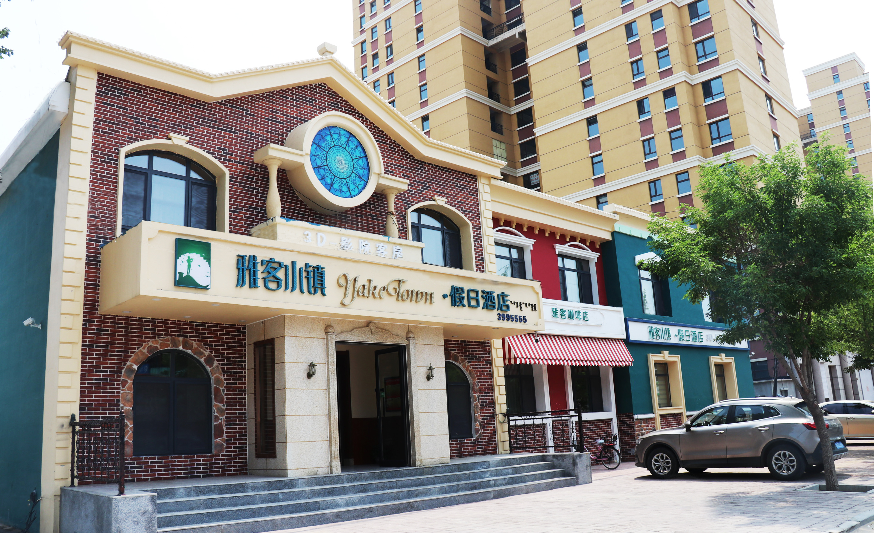 Holiday Inn Kezuo Zhongqi Yake Town (Baokang Railway Station)Over view