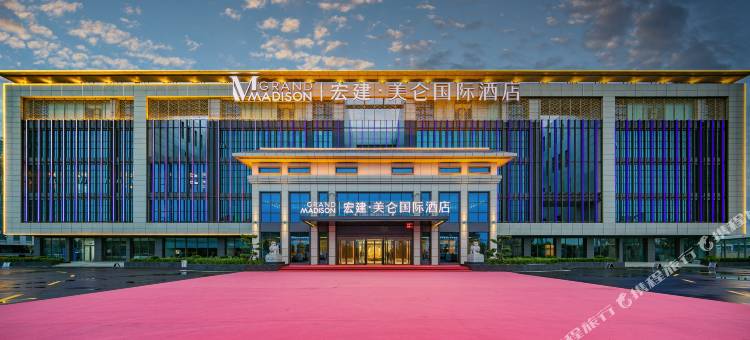 兰州宏建中川机场美仑国际酒店图片