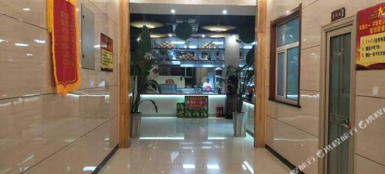 山阴半亩地民宿图片