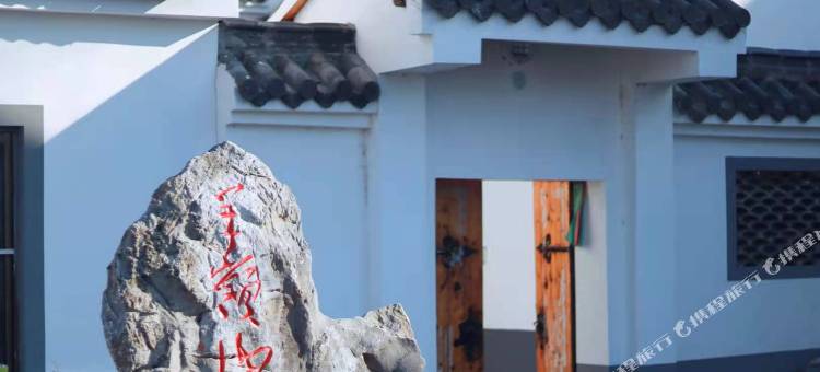 肥东羊岭山下民宿图片