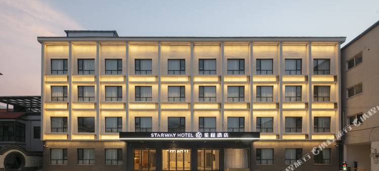 星程酒店(开封祥符区人民政府店)图片