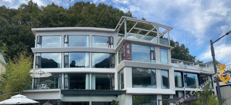 东篱·半日闲民宿(老君山中灵索道店)图片