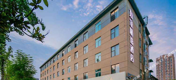 如家精选酒店(成都龙泉驿都中路航天城店)图片