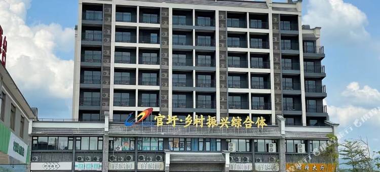 碧舍乡里酒店(德庆店)图片