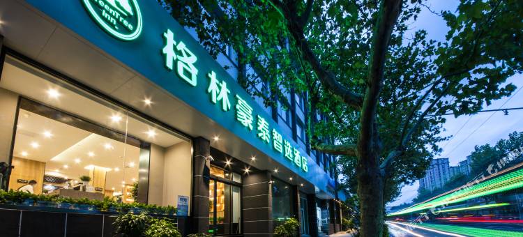 格林豪泰智选酒店(青岛火车站劈柴院中山路地铁站店)图片