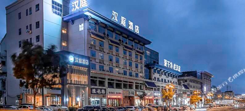 汉庭酒店(蓬莱阁钟楼东路店)图片