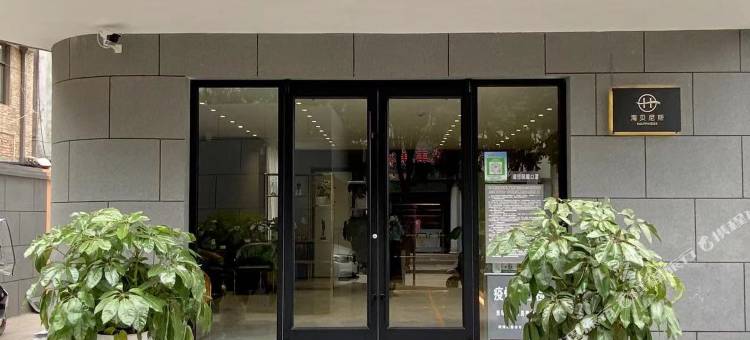 环县海贝尼斯酒店图片