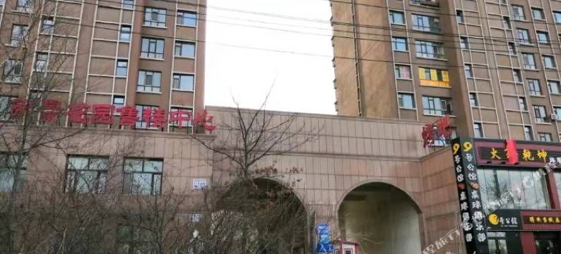 哈尔滨嘉悦民宿(江北大学城地铁站店)图片