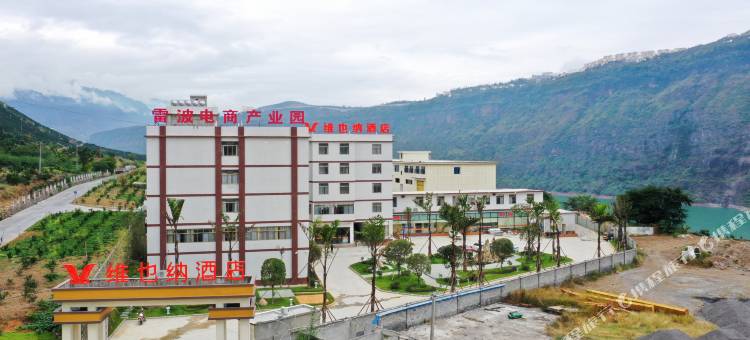 维也纳酒店(雷波店)图片