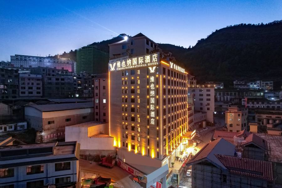維也納國際酒店(仁懷茅台鎮店)