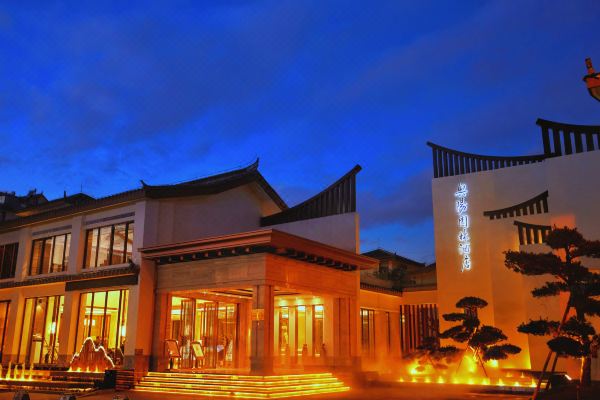 南华兴阳园林酒店预订价格,联系电话位置地址【携程酒店】