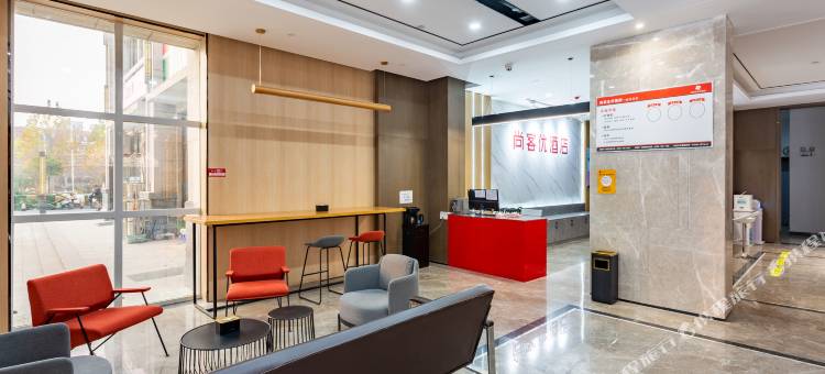 尚客优酒店(周口川汇区周口大道市政府店)图片