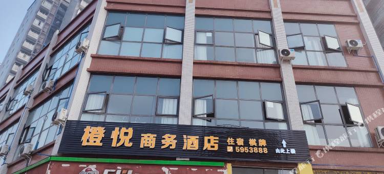江安橙悦商务酒店图片