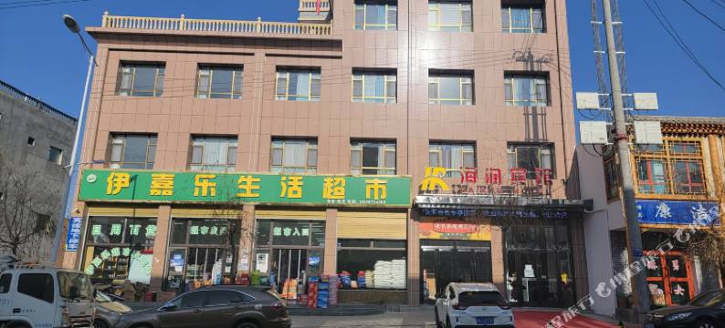 循化海润宾馆图片