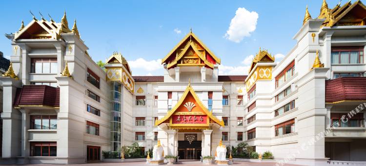 西双版纳君豪大饭店(傣江南店)图片