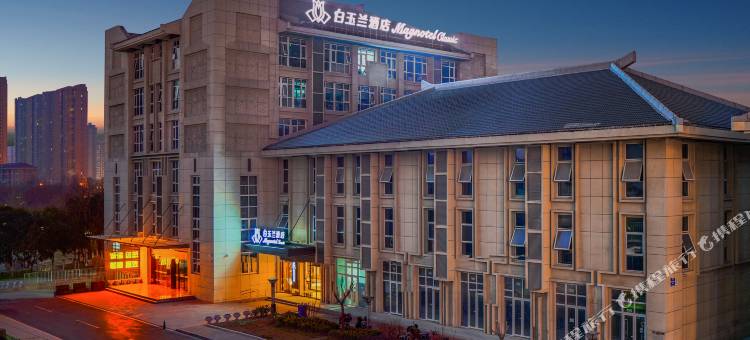 白玉兰酒店(淮北万达广场桓谭公园店)图片