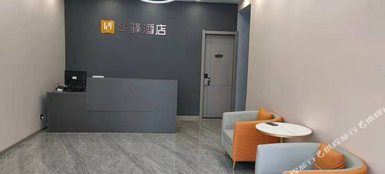 如家华驿酒店(台儿庄古城南门店)图片