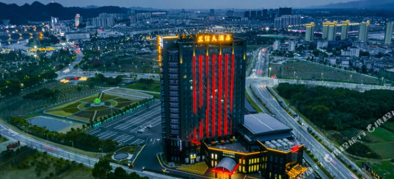 黄山歙县兰信大酒店(徽州古城城许路游客中心店)图片