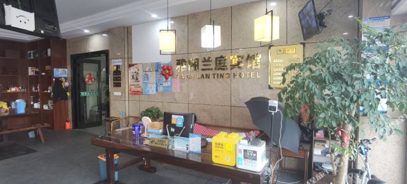 无锡雅阁兰庭酒店图片