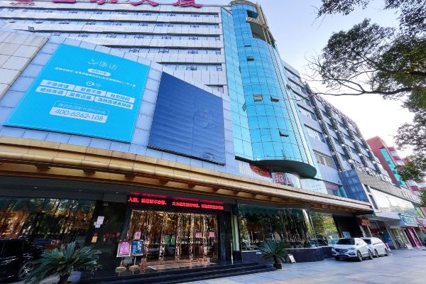 赣州山水大厦(南门口步步高店)预订价格,联系电话位置地址【携程酒店