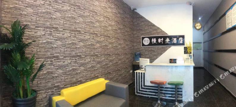 镇坪慢时光酒店图片