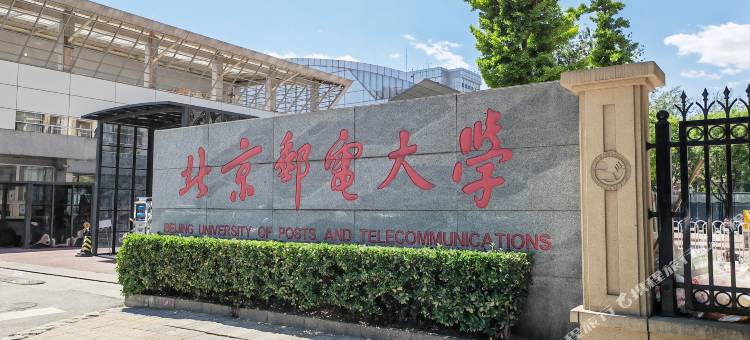 北岸·商隐酒店(北京邮电大学西直门店)图片